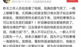 唐山目击者爆料事件视频,现场惊心动魄，一幕幕令人揪心