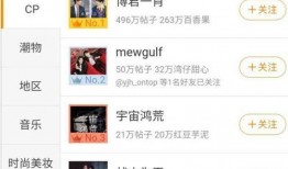 圈内cp爆料,圈内CP爆料大公开