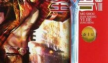 京剧吃瓜小说全文阅读免费,吃瓜群众眼中的宫廷秘事