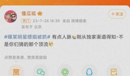 娱乐大爆料每天更新一期,每日新鲜资讯，揭秘娱乐圈幕后故事